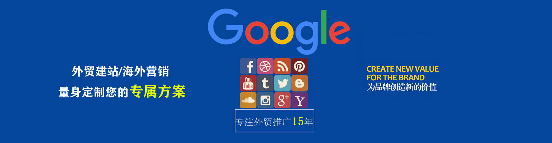吴川竞价托管