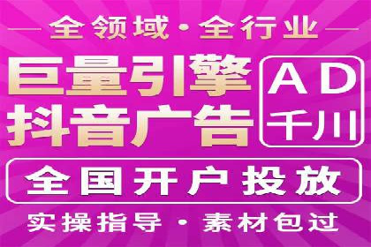 跨领域应用：信息流广告代理在医疗行业的成功案例